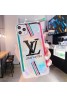 lv/ルイ·ヴィトンブランド iphone12/11pro maxケース かわいい 透明ケース おまけつき ファッション 経典  アイフォンiphone 11/x/8/7 plus/se2スマホケース LINEで簡単にご注文可 iphone xs/11/8 plusケース メンズ レディース  