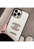 Chanel シャネル女性向け iphone 15 ultraケース個性潮 iphone 15 plus 14ケース ファッションアイフォン15プロ スマホケース ブランド LINEで簡単にご注文可