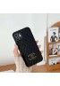 Chanel シャネル女性向け iphone 15 ultraケース個性潮 iphone 15 plus 14ケース ファッションアイフォン15プロ スマホケース ブランド LINEで簡単にご注文可